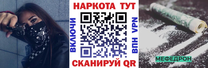 Как найти закладки Луховицы Бошки Шишки OMG Метадон Псилоцибиновые грибы Мефедрон ГАШИШ АМФЕТАМИН