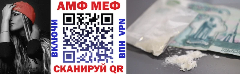 Амфетамин Розовый  Луховицы 