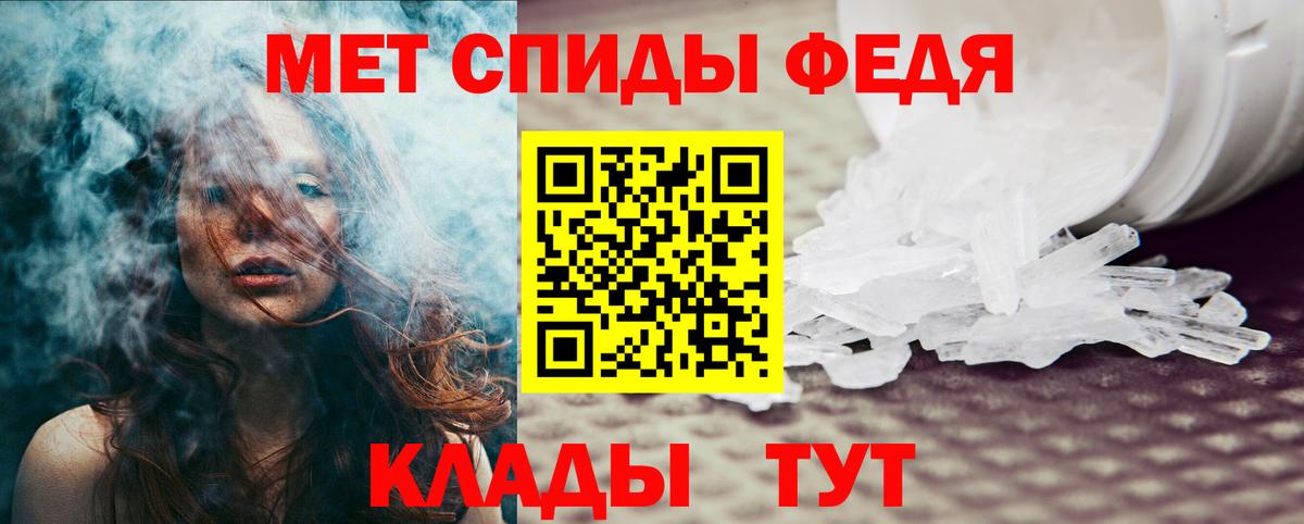 Луховицы  Amphetamine  АМФ  АМФЕТАМИН Розовый  Вход с VPN 