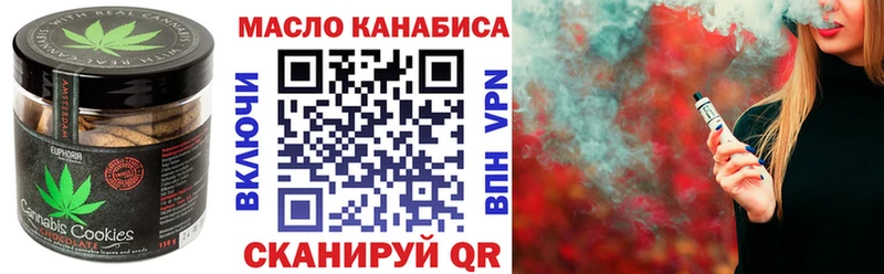 Canna-Cookies марихуана  omg как войти  Луховицы  где найти наркотики 