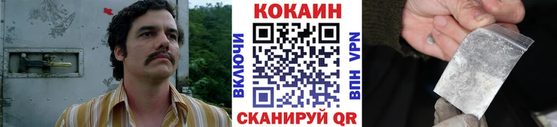 где можно купить наркотик  Луховицы  Кокаин 98% 