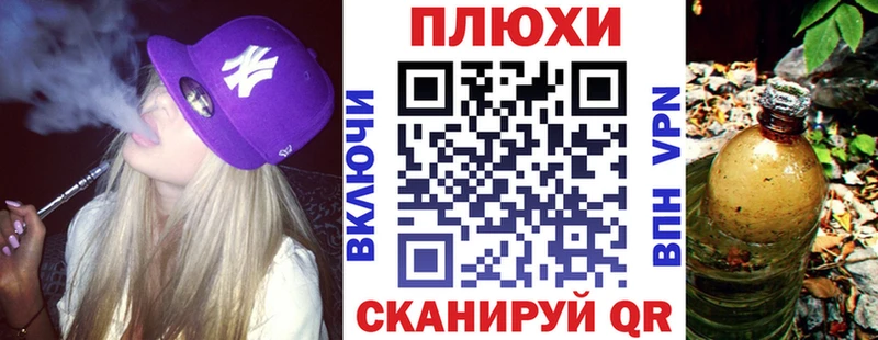 kraken tor  Луховицы  Гашиш хэш 