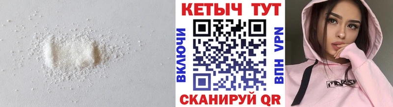 мега зеркало  Луховицы  Кетамин VHQ  где купить наркотик 