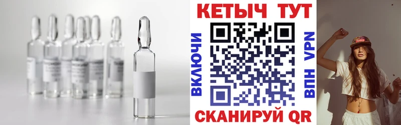 КЕТАМИН VHQ Луховицы