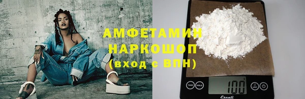 мяу мяу кристалл Беломорск