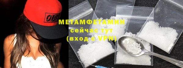мяу мяу кристалл Беломорск