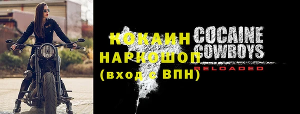 кокаин перу Алексин