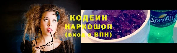 таблы Белокуриха