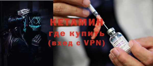таблы Белокуриха