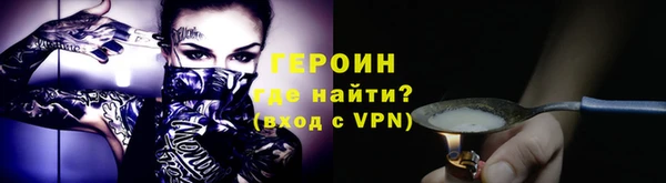 мяу мяу кристалл Беломорск
