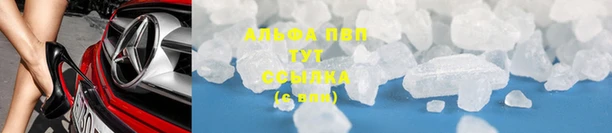 МДМА Алексеевка