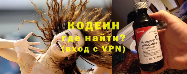 таблы Белокуриха