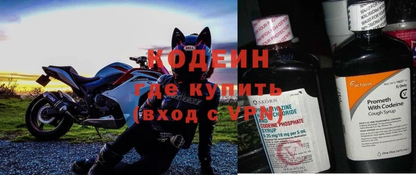 мяу мяу кристалл Беломорск