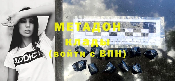 таблы Белокуриха