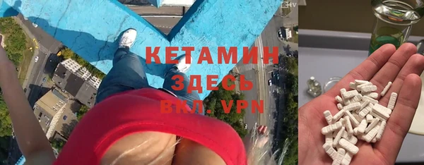 мяу мяу кристалл Беломорск