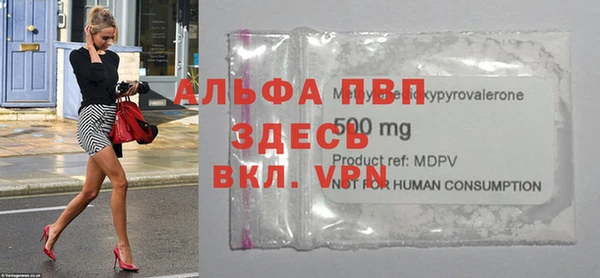 мяу мяу кристалл Беломорск
