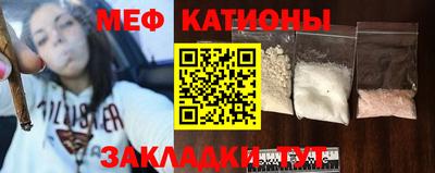 прущая мука Гагарин