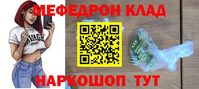 метамфетамин Гатчина