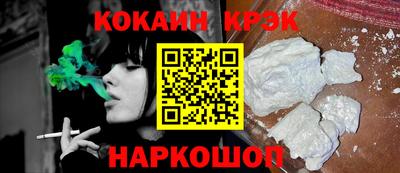 метамфетамин Гатчина