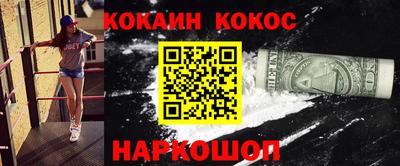 метамфетамин Гатчина