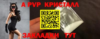 метамфетамин Гатчина
