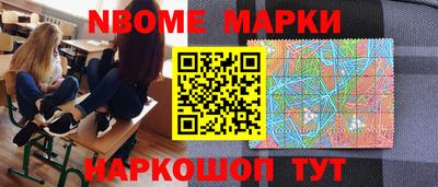 метамфетамин Гатчина