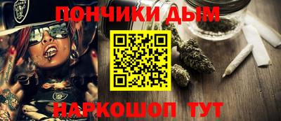 метамфетамин Гатчина