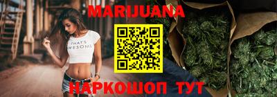 метамфетамин Гатчина
