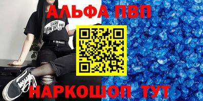 метамфетамин Гатчина