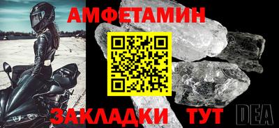 метамфетамин Гатчина