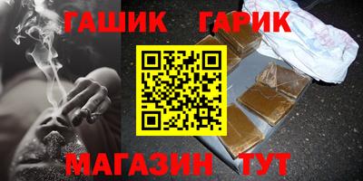 прущая мука Гагарин