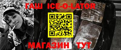метамфетамин Гатчина