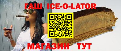 метамфетамин Гатчина