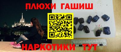 метамфетамин Гатчина