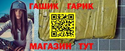 прущая мука Гагарин