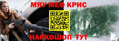 прущая мука Гагарин
