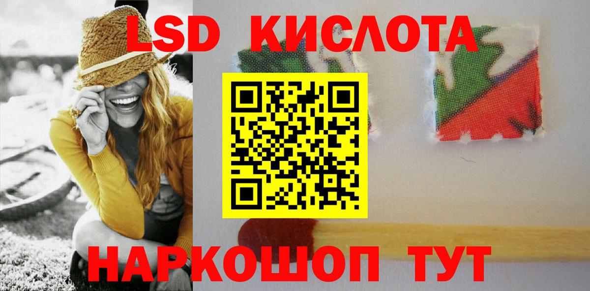 Луховицы  Лсд 25 экстази ecstasy  LSD-25 экстази кислота  Вход с VPN 