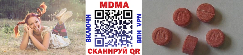 МЕГА   shop какой сайт  MDMA Molly  Луховицы 
