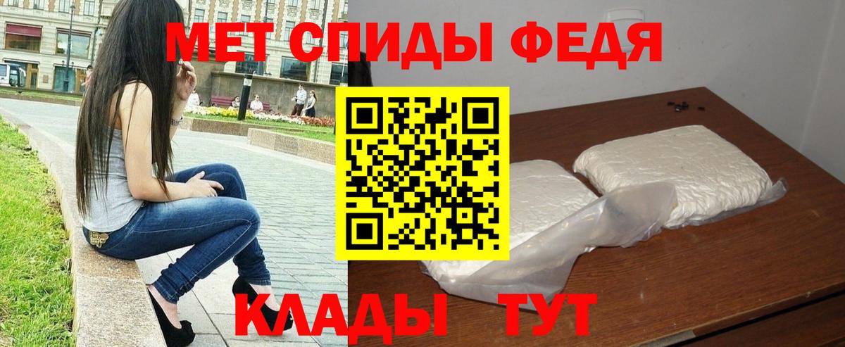 Первитин пудра  Вход с VPN  Луховицы  МЕТАМФЕТАМИН  Первитин пудра 