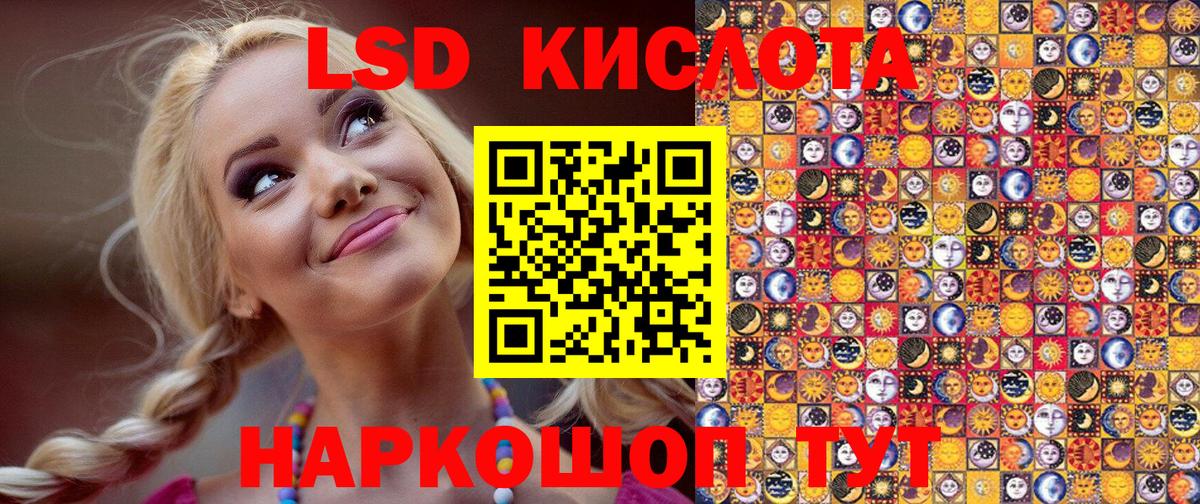 Луховицы  Марки 25I-NBOMe 1500мкг  Вход с VPN 