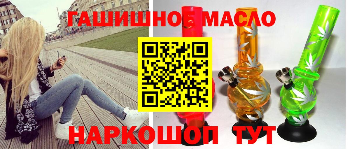 Дистиллят ТГК концентрат Луховицы