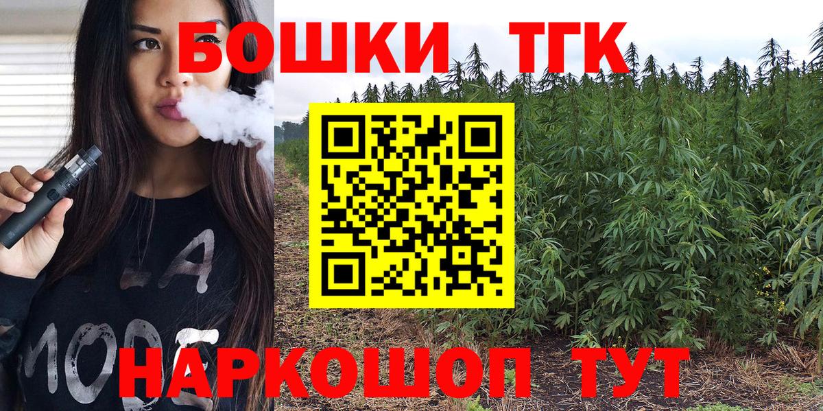 Конопля индика Луховицы
