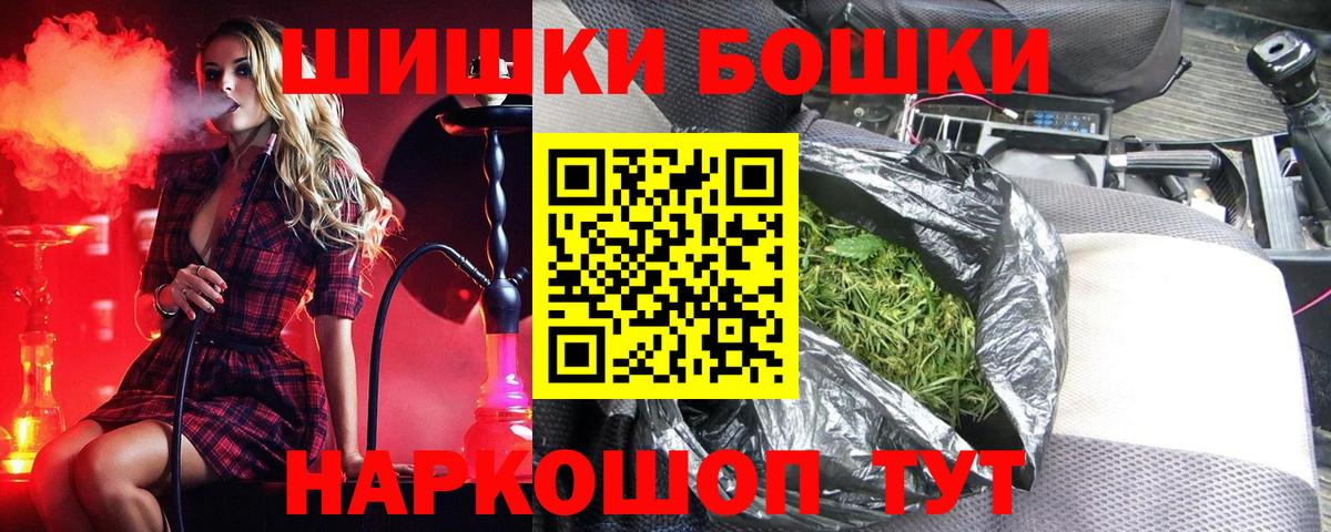 Марихуана OG Kush  Бошки Шишки OG Kush  Луховицы  Вход с VPN  Конопля Bruce Banner 